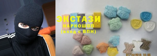 марки lsd Богданович