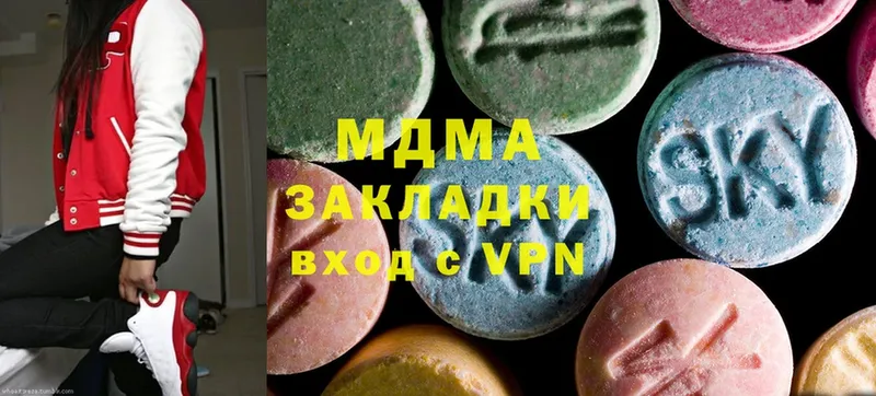 MDMA Molly  Волосово 